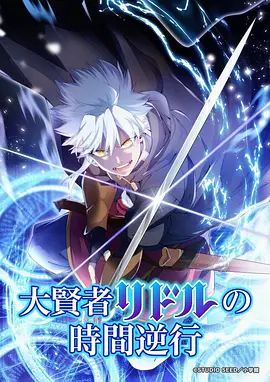 墨色山海国创动漫高清在线观看