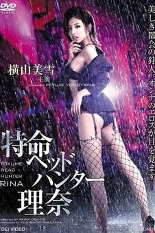 半城烟雨爱情高清电影免费观看
